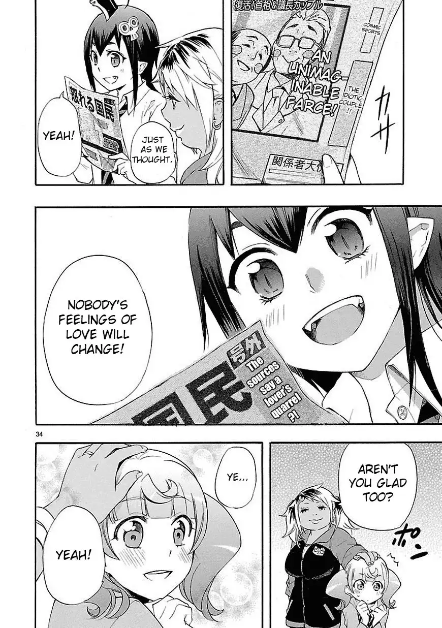 Renai Boukun Chapter 10 34